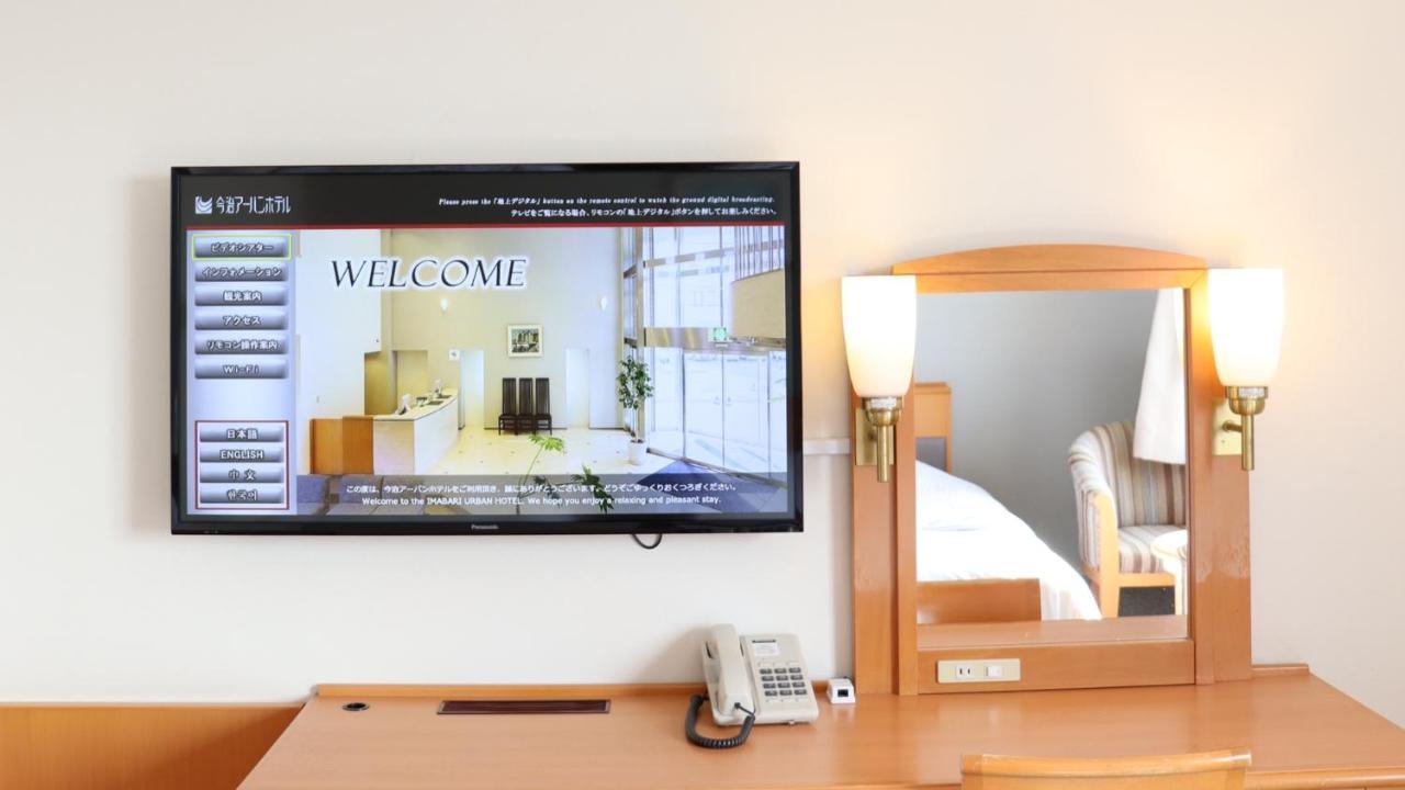 Imabari Urban Hotel Ngoại thất bức ảnh