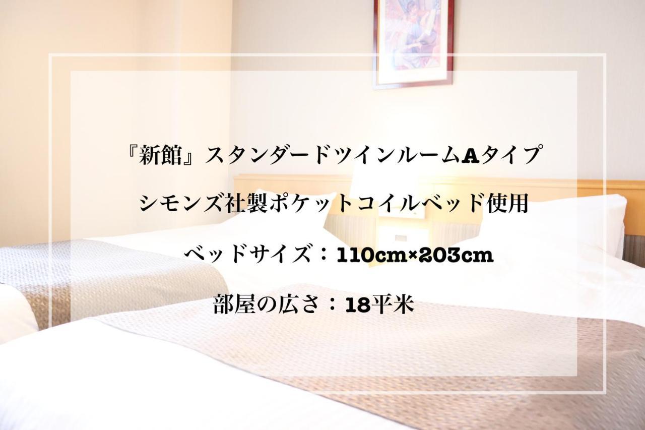 Imabari Urban Hotel Ngoại thất bức ảnh