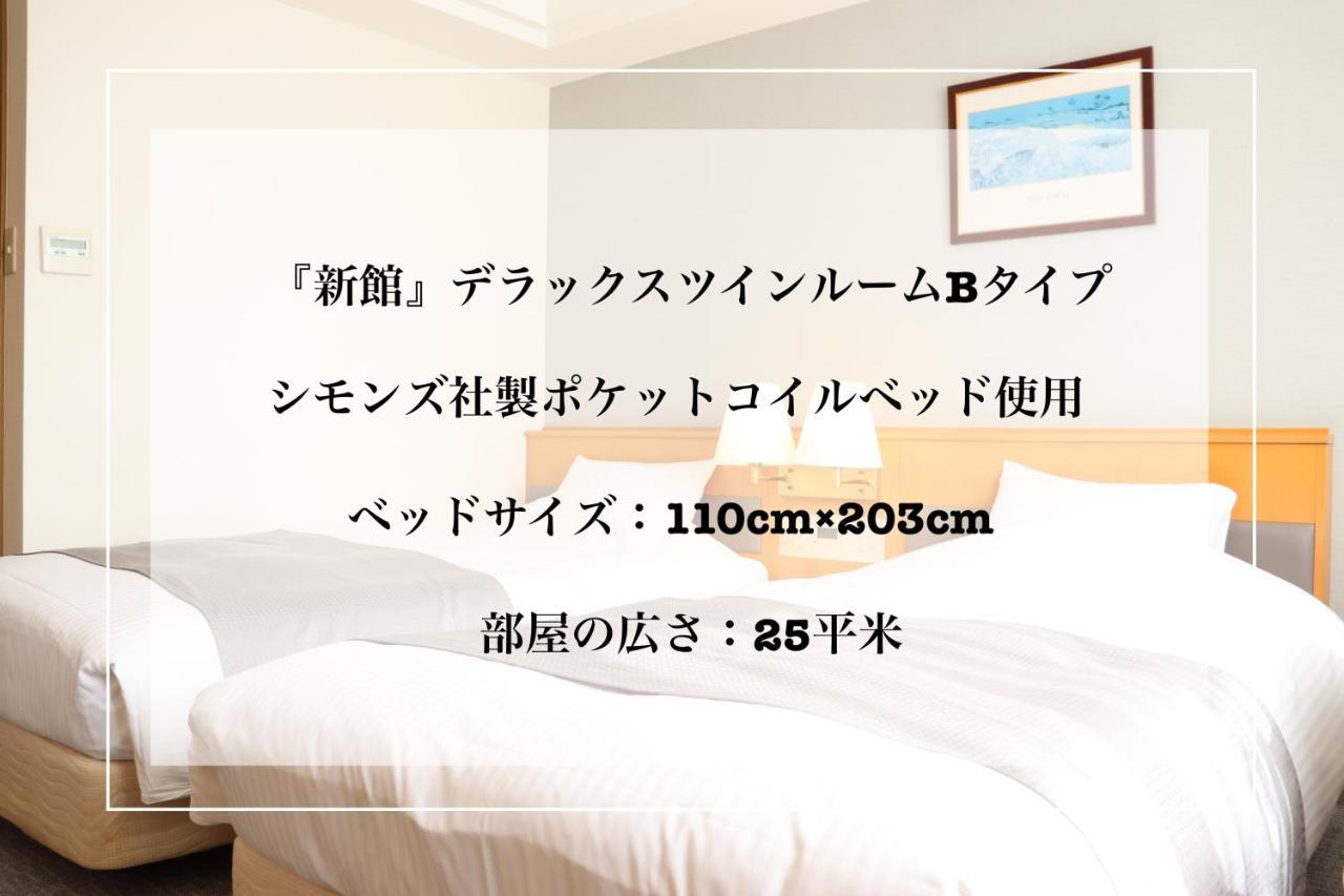 Imabari Urban Hotel Ngoại thất bức ảnh